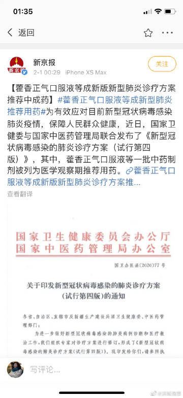 金沙乐娱场app下载