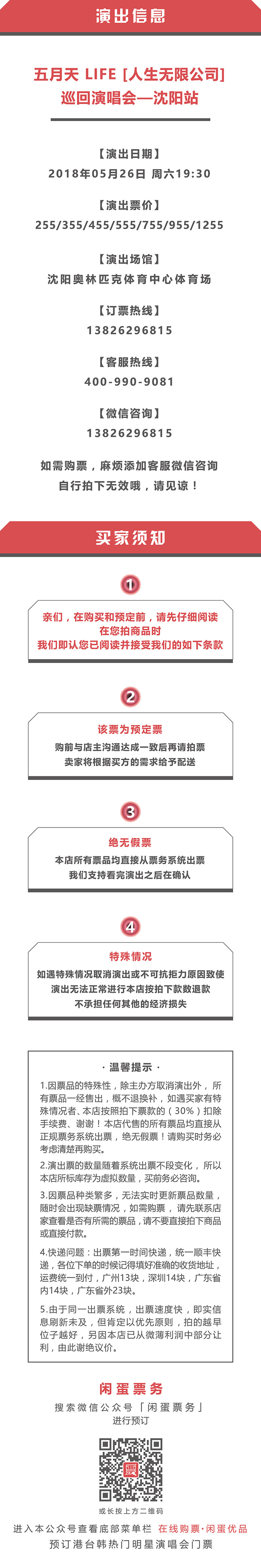 澳门沙金在线平台app