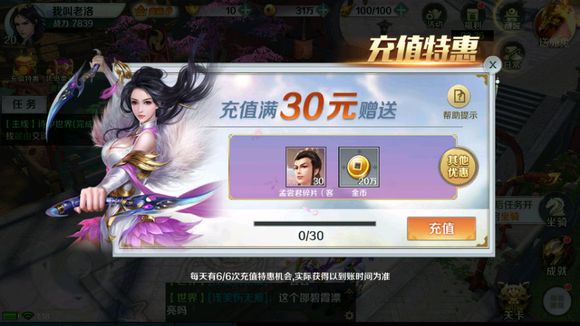 澳门沙金在线平台app