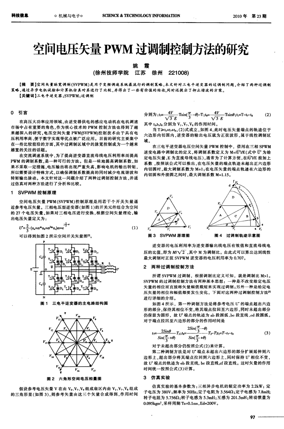 澳门沙金在线平台app