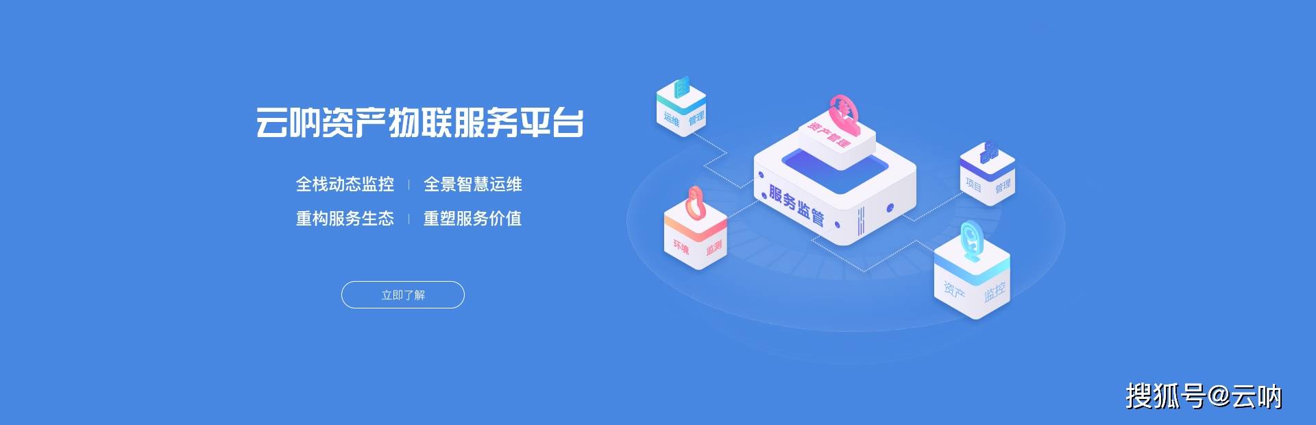 
RFID企业牢固资产治理系统有什么用|澳门沙金在线平台app(图2)