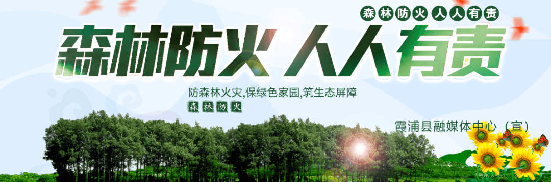 澳门沙金在线平台app_
我县召开村级组织换届选举前期准备事情部署会(图4)