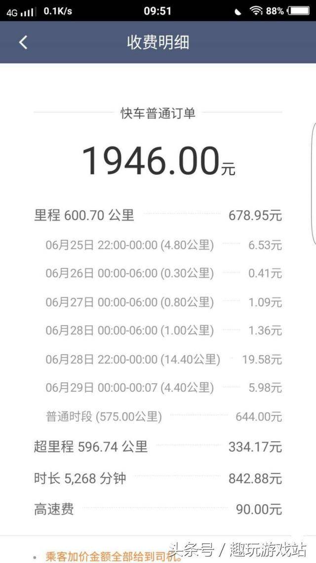 澳门沙金在线平台app