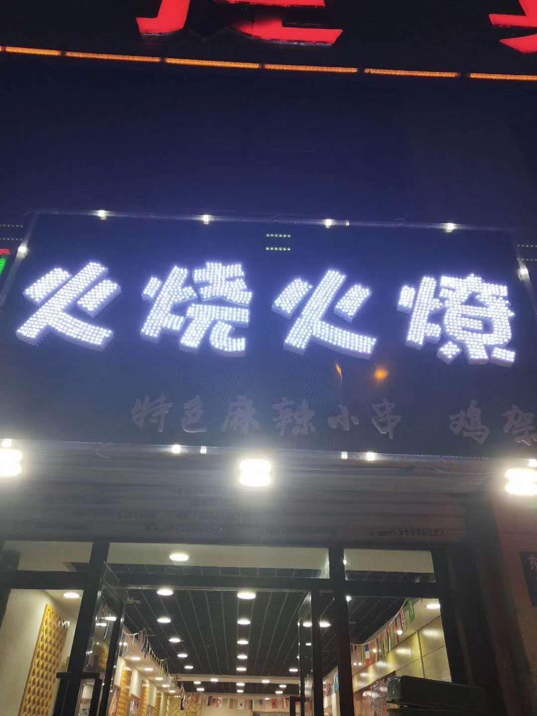 金沙乐娱场app下载