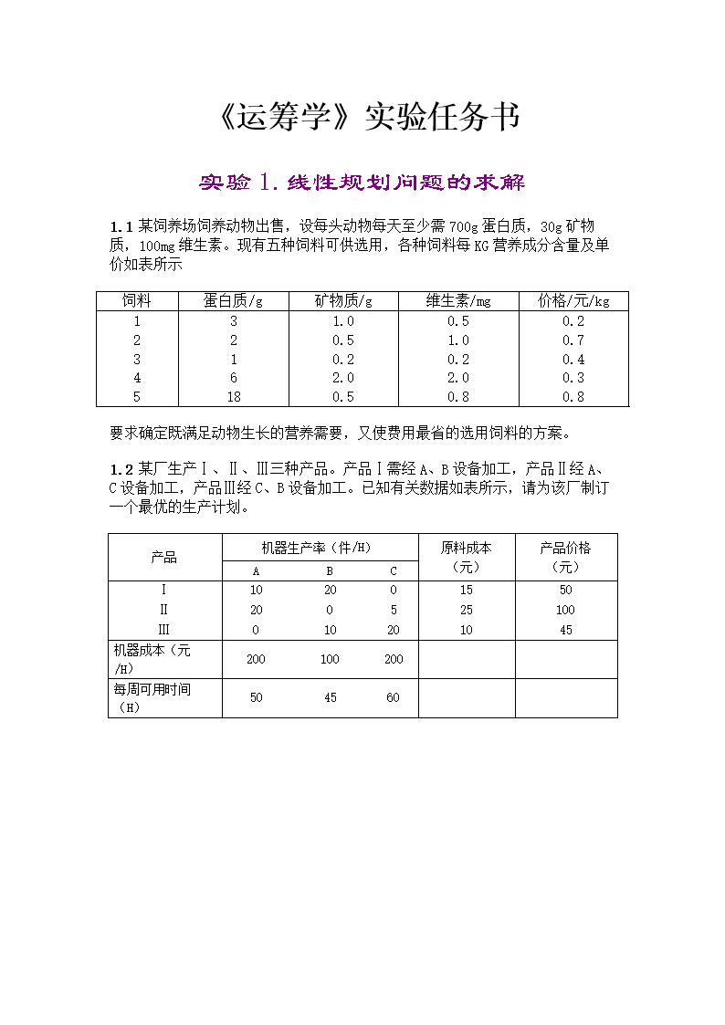 澳门沙金在线平台app