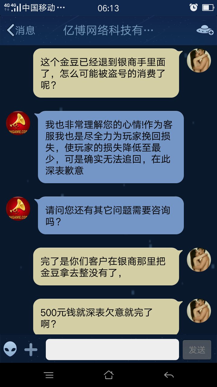 金沙乐娱场app下载