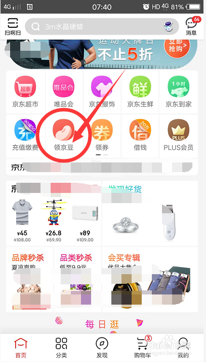 金沙乐娱场app下载